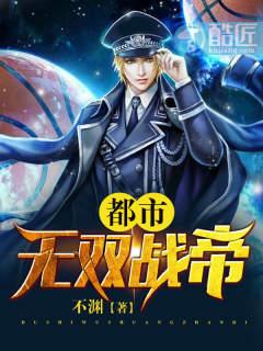 舒媚裴延霆赏析