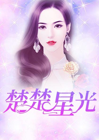 一眼一个不相干的外人大结局