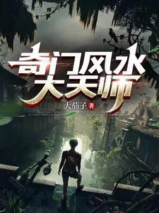 校草们有白月光?都成娇娇裙下臣