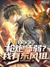 LOL：在符文大陆修仙的日子