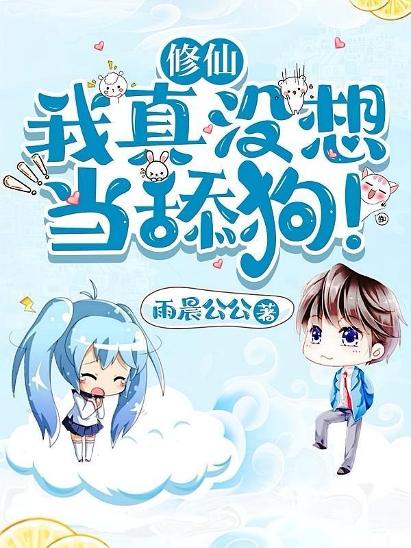 金融风云