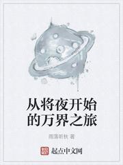 重生后,手撕爱上贫困生的保姆儿子