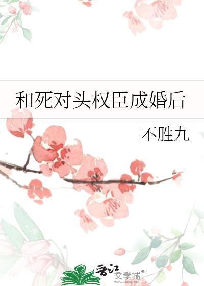 于鑫叶显正笔趣阁无弹窗