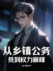 崩铁：遐蝶无法触碰？并非无法全文免费阅读
