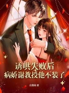 蓝暖仪欧阳母爱的升华结局番外