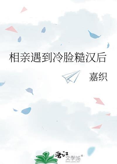 婚后热恋by嗜眠笔趣阁无弹窗